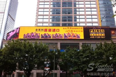 彼凌馳潤滑油 以國際品牌實力開啟中國市場深耕之路